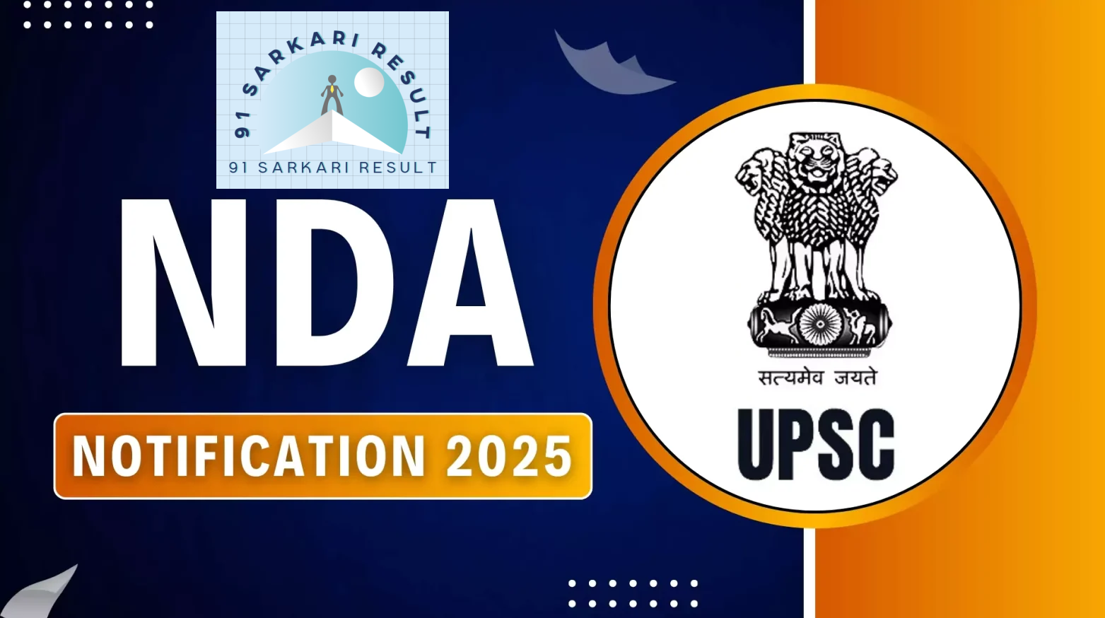 UPSC NDA I 2025 Online Form